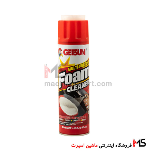 اسپری تمیزکننده گتسان