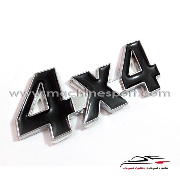 آرم اسپرت 4x4
