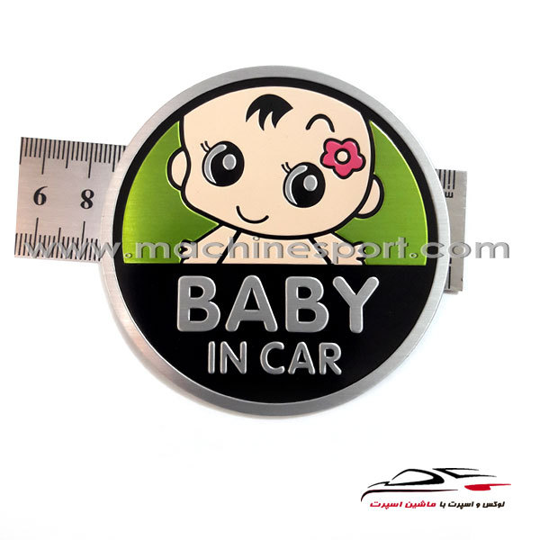آرم اسپرت بی بی دخترانه BABY IN CAR