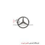 آرم مرسدس بنز درب صندوق