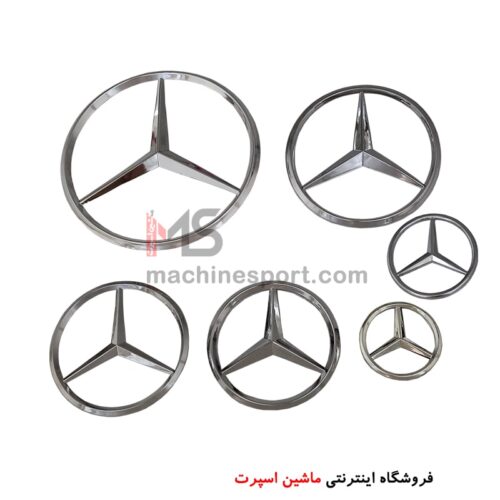 آرم مرسدس بنز درب صندوق