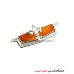 آرم کاپریس
