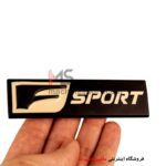 آرم F SPORT مستطیل شکل
