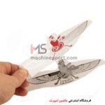 آرم لیزری کوروش کبیر ( فروهر )