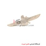 آرم لیزری کوروش کبیر ( فروهر )