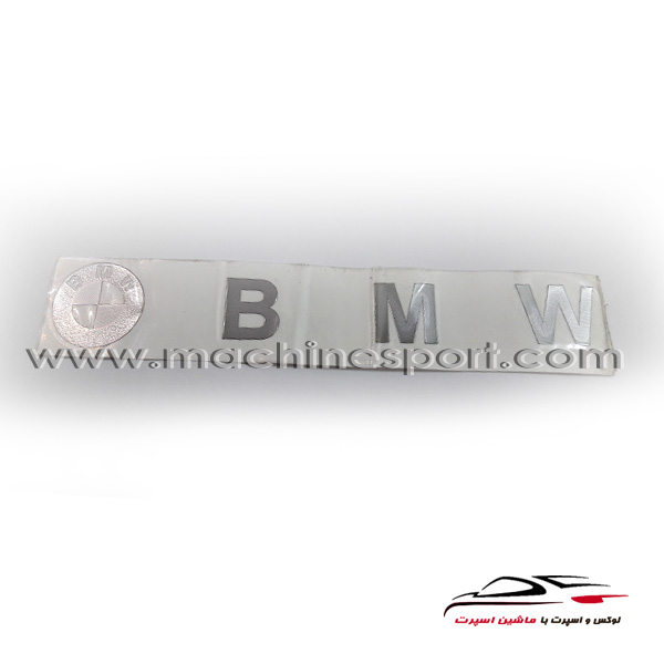 آرم نوشته BMW لیزری تخت