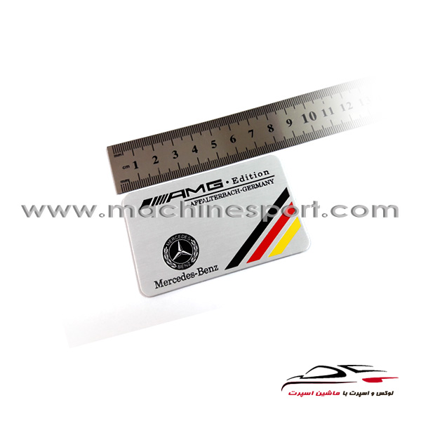 لوگو خودرو AMG بنز آفالترباخ در 3 طرح متفاوت