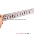 آرم نوشته عقب هیوندای سانتافه