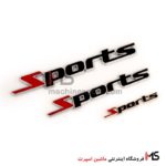 آرم اسپرت Sports پورشه