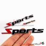 آرم نوشته اسپرت Sports پورشه