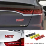 لوگو نیترو NOS ( آرم برجسته کروم )