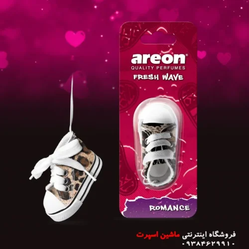 خوشبو کننده ماشین کفش کتانی آرئون اصل 01