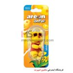 خوشبو کننده عروسکی Areon زیبا و جذاب 03