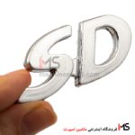 نوشته SD عقب 206 صندوق دار