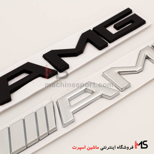 آرم AMG درب صندوق مرسدس بنز