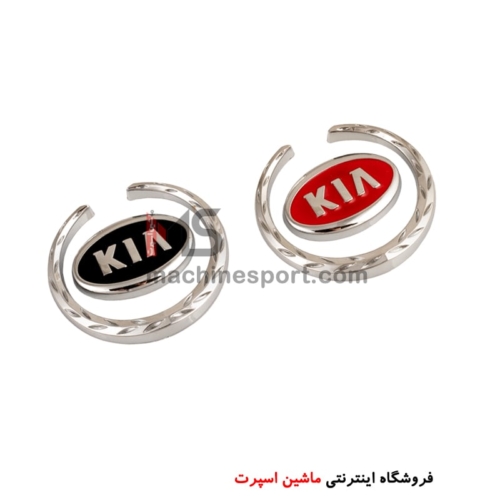 آرم کیا خوشه دار