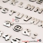 آرم حروف و اعداد و نماد انگلیسی