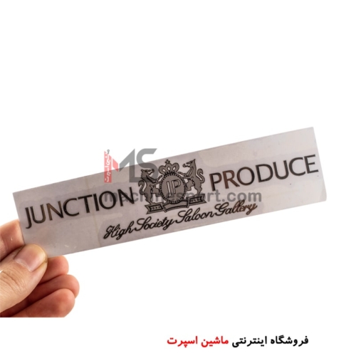 آرم JP لیزری