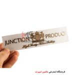 آرم JP لیزری
