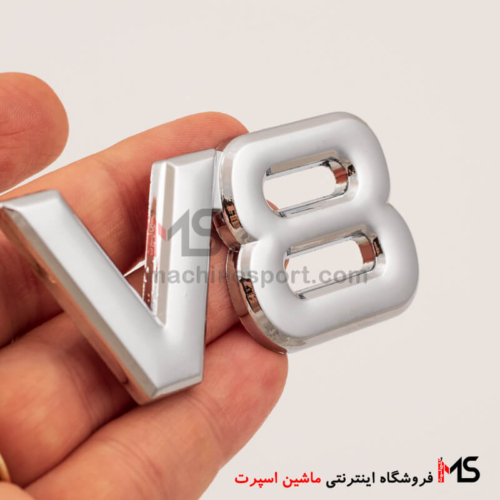 آرم V8 برای موتور خودروهای 8 سیلندر