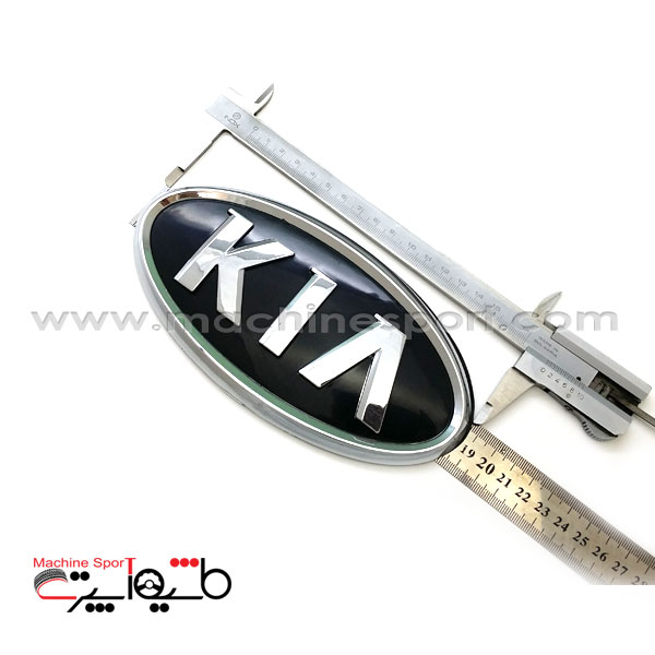 آرم و لوگو کیا KIA سایز 18.7 سانت