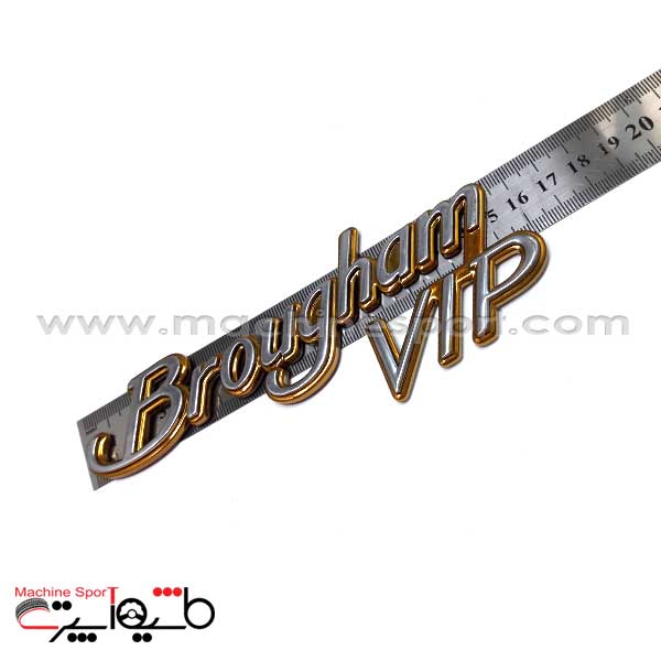 آرم وی آی پی VIP