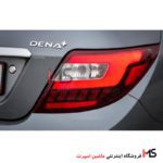 آرم نوشته دنا DENA و دنا پلاس