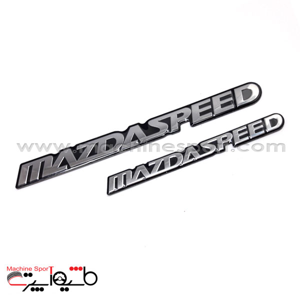 آرم مزدا اسپید MAZDA speed سایز 16 سانت