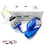 هدلایت مدل LED Headlight 300هدلایت مدل LED Headlight 300