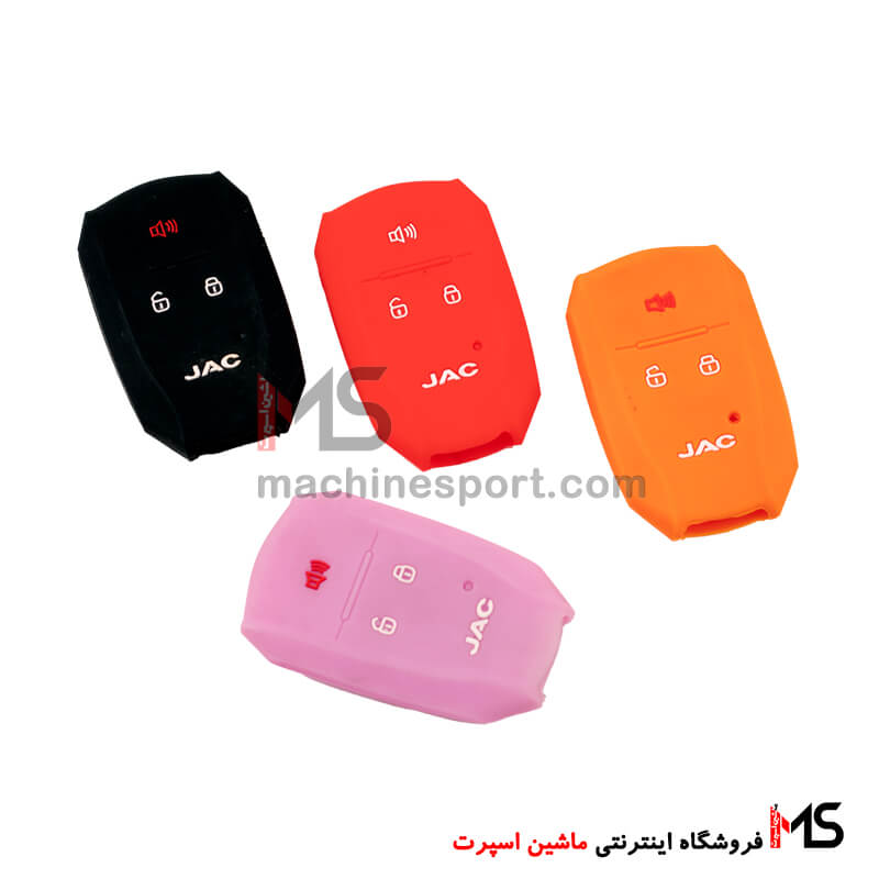 JAC-Switch-silicone-cover-01 کاور ژله ای ریموت جک Jac