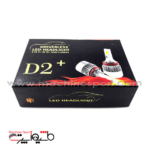 هدلایت D2 پلاس جدید دارای یک سال گارانتی