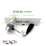 هدلایت Auto Headlight 360 توان 100 وات