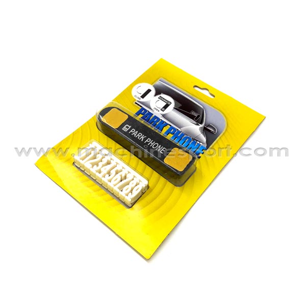 تلفن پارک PARK PHONE