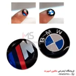 آرم سوییچ بی ام و BMW