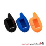 كاور ژله ای ریموت مجیکار MagiCar