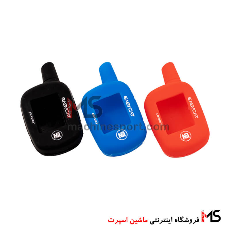 easycar-silicone-cover-01 كاور ژله ای ریموت ایزی کار EasyCar Luxury