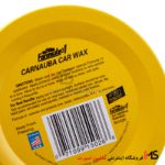 خمیر واکس بدنه خودرو FORMULA 1