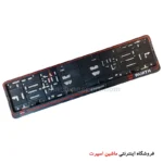قاب پلاک ساده دور دار قرمز 02