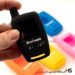 كاور ژله ای ریموت استیل میت Steel Mate