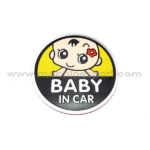 استیکر کودک در ماشین زرد Baby In Car Sticker