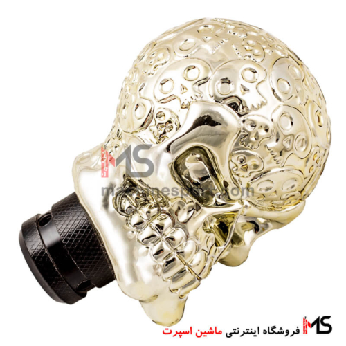 دسته دنده جمجمه براق