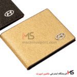کیف کارت با آرم هیوندا