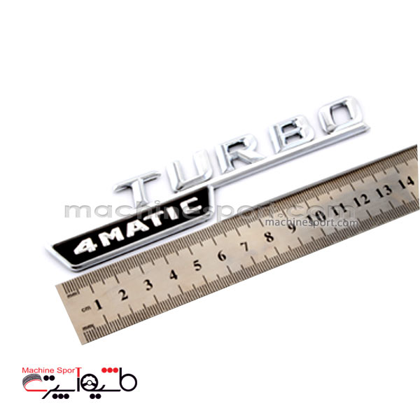 آرم توربو مرسدس بنز 4matic نقره ای