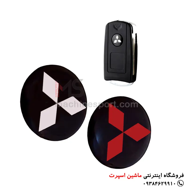 آرم روی سوئیچ میتسوبیشی Mitsubishi