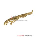 لوگو جگوار JAGUAR سایز 16 سانتی