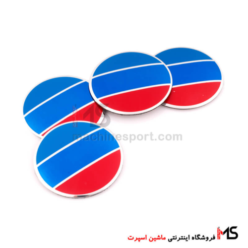 آرم کاپ رینگ سه رنگ بی ام دبلیو BMW