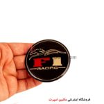 آرم مسابقات رالی