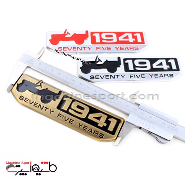 آرم جیپ 1941 Jeep سایز 14 سانت