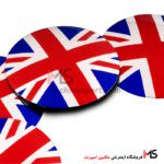 خرید تورینگی اسپرت پرچم انگلستان