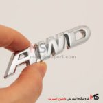 آرم نوشته AWD